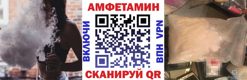 Амфетамин Розовый Мирный