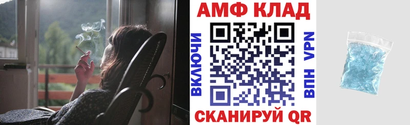 как найти закладки  Мирный  Amphetamine 97% 
