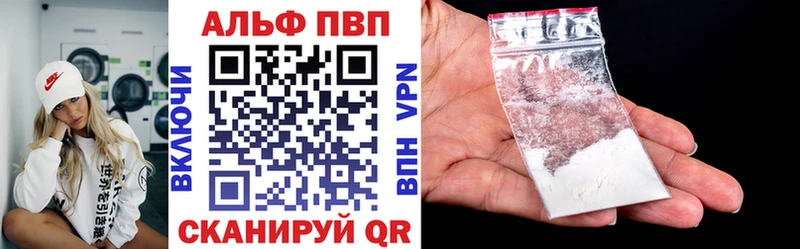 hydra рабочий сайт Мирный Alpha-PVP СК КРИС