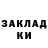 КЕТАМИН VHQ David Olajide