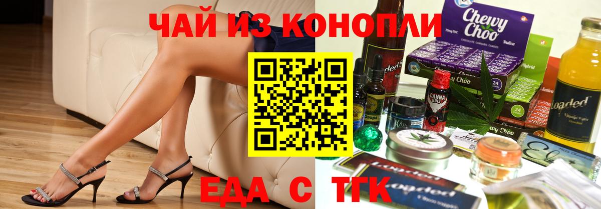Canna-Cookies марихуана  Вход с VPN  Мирный 