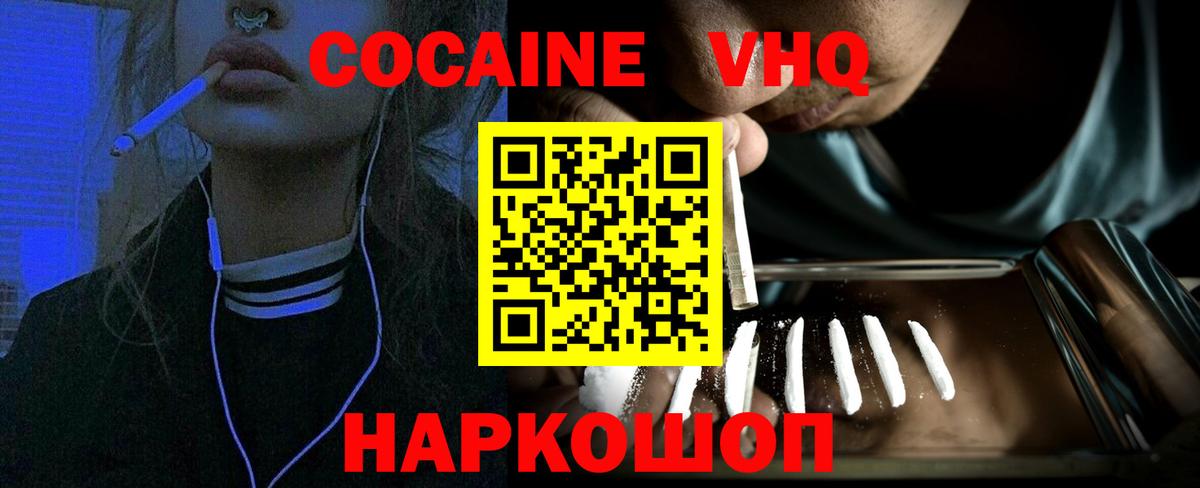 COCAIN Боливия Мирный