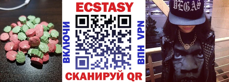 наркота  Мирный  ОМГ ОМГ как зайти  ЭКСТАЗИ 280мг 