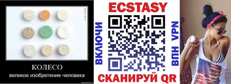 Экстази 300 mg Мирный