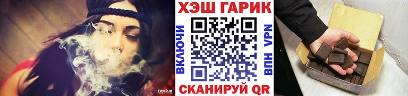 купить наркотики цена  Мирный  ГАШ индика сатива 