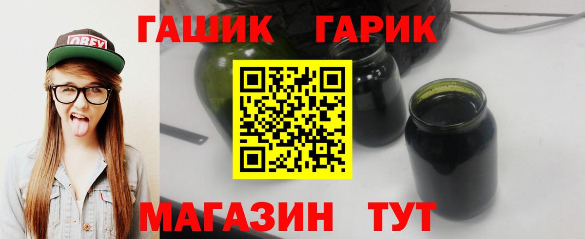 Мирный  Гашиш гашик  Вход с VPN 