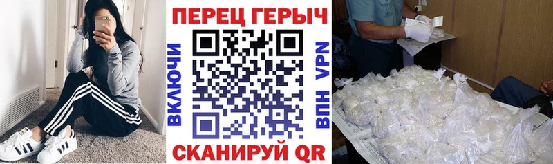 omg ссылка  Мирный  Героин Heroin 