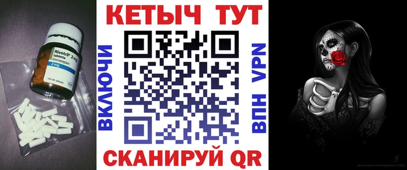 КЕТАМИН VHQ Мирный