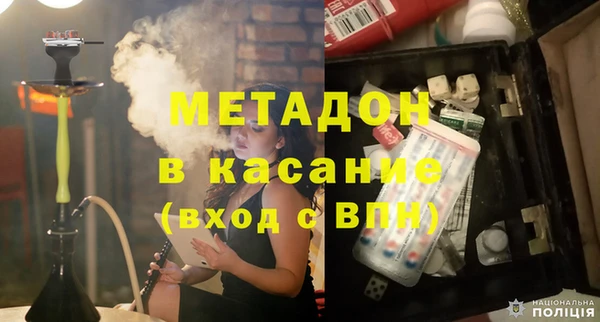 эйфоретик Медногорск