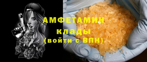 эйфоретик Медногорск