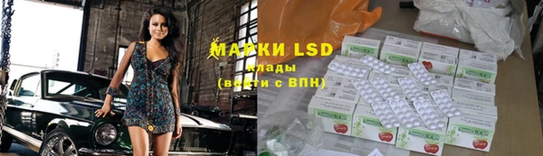 экстази Михайловск