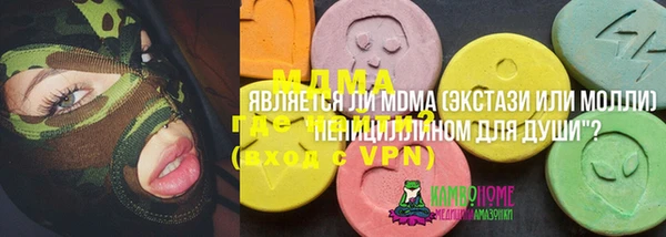 экстази Михайловск