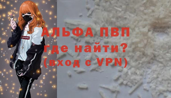 мефедрон Михайловка