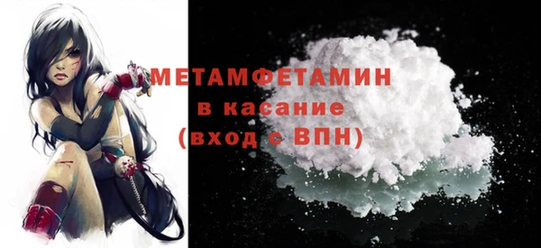 мефедрон Михайловка