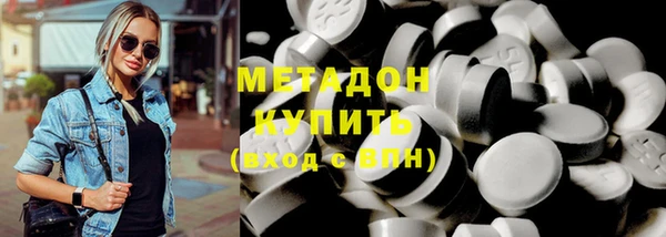 экстази Михайловск