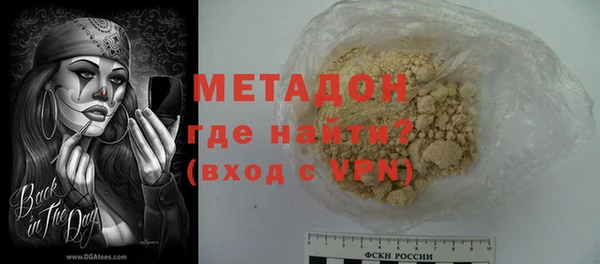 экстази Михайловск