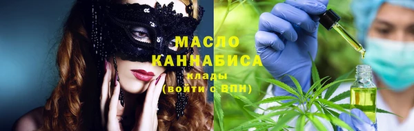 мефедрон Михайловка