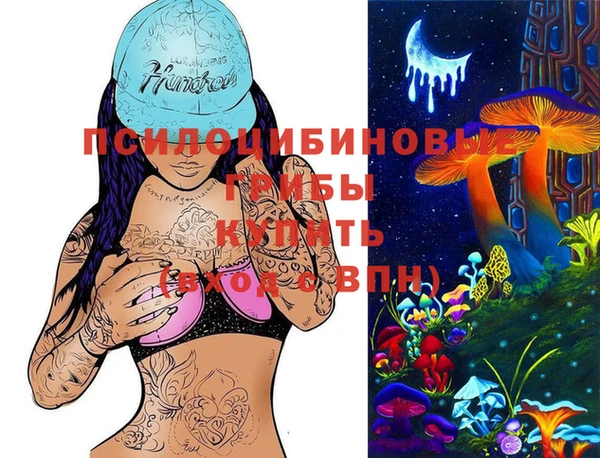 мефедрон Михайловка