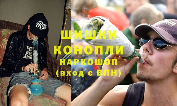 мефедрон Михайловка