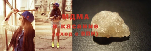 экстази Михайловск