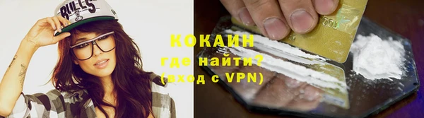 мефедрон Михайловка