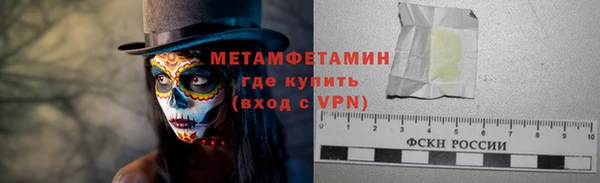 каннабис Мегион