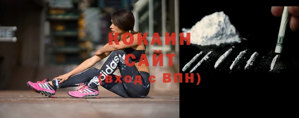 экстази Михайловск