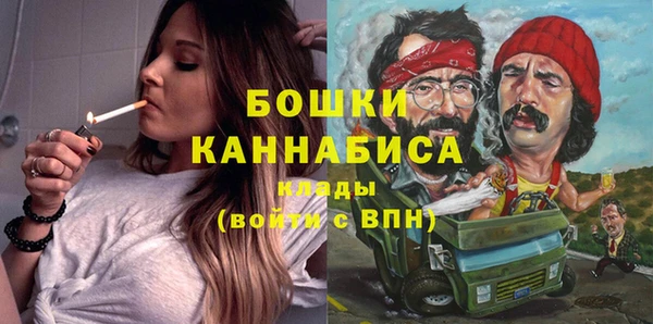 мефедрон Михайловка