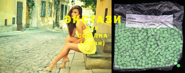ECSTASY Михайлов