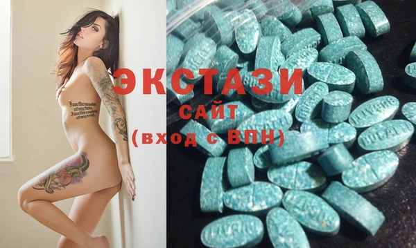 ECSTASY Михайлов