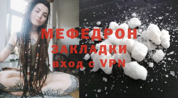 гашиш Ветлуга