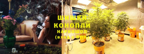 экстази Михайловск