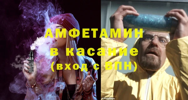мефедрон Михайловка