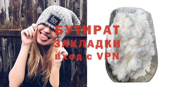 мефедрон Михайловка