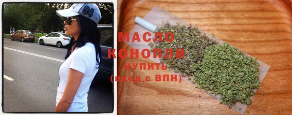 мефедрон Михайловка