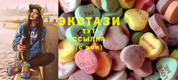 мефедрон Михайловка