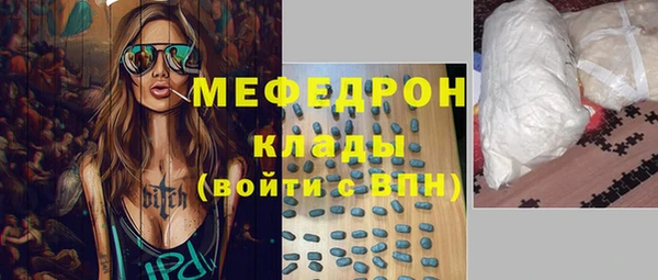 экстази Михайловск