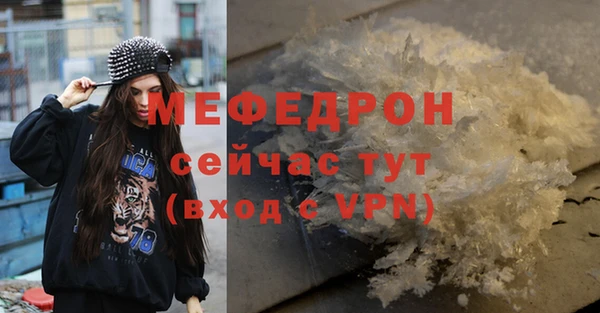 экстази Михайловск