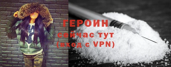 мефедрон Михайловка