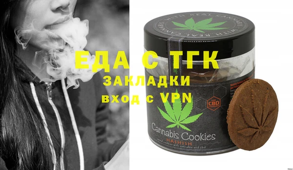 экстази Михайловск