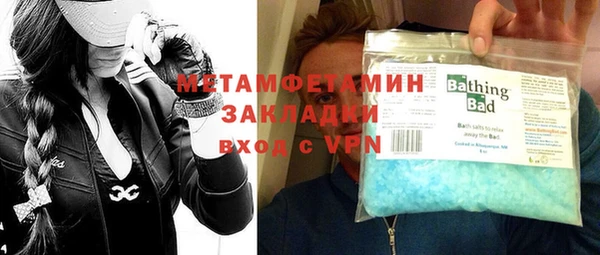 экстази Михайловск