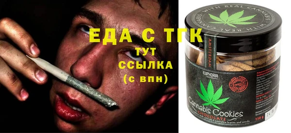 экстази Михайловск