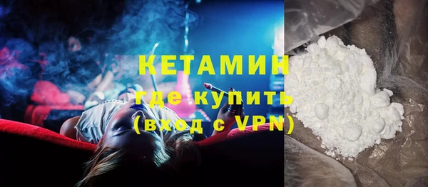 мефедрон Михайловка