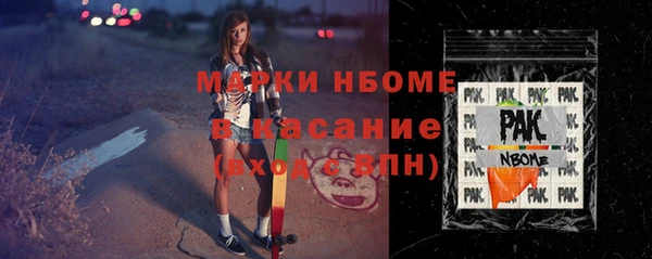 экстази Михайловск
