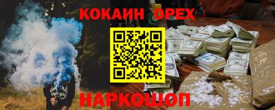 героин Гусиноозёрск