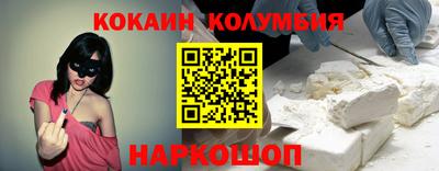 героин Гусиноозёрск