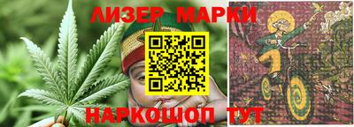 героин Гусиноозёрск