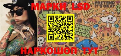 ешки Иваново