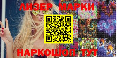 героин Гусиноозёрск