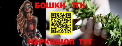 героин Гусиноозёрск
